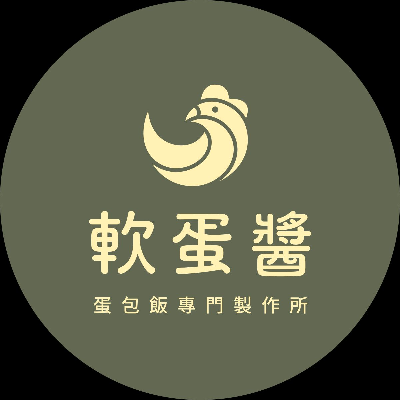 軟蛋醬_蛋一下小吃店