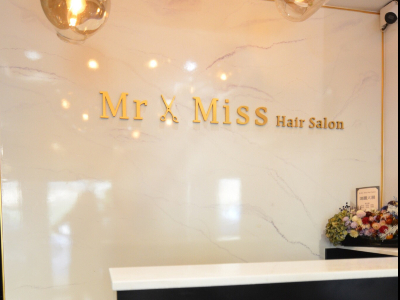 Mr. Miss Hair Salon〈先生小姐美髮屋〉相關照片1