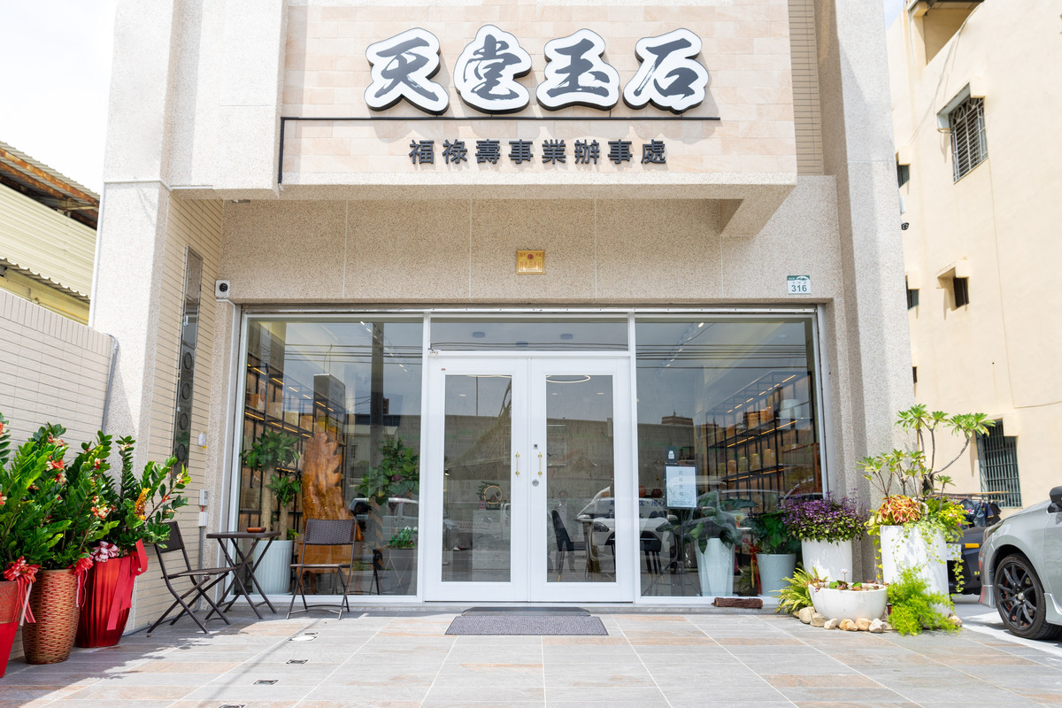 天堂石藝相關照片2