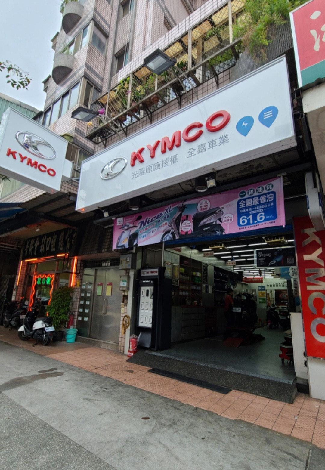 全嘉車業有限公司相關照片3