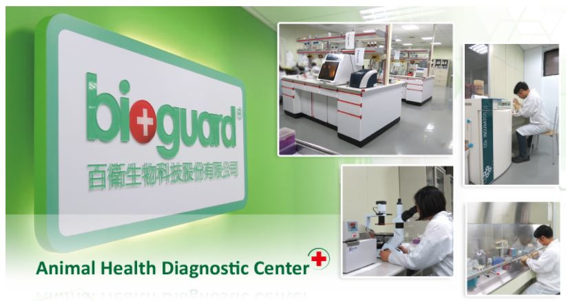 百衛生物科技股份有限公司相關照片2