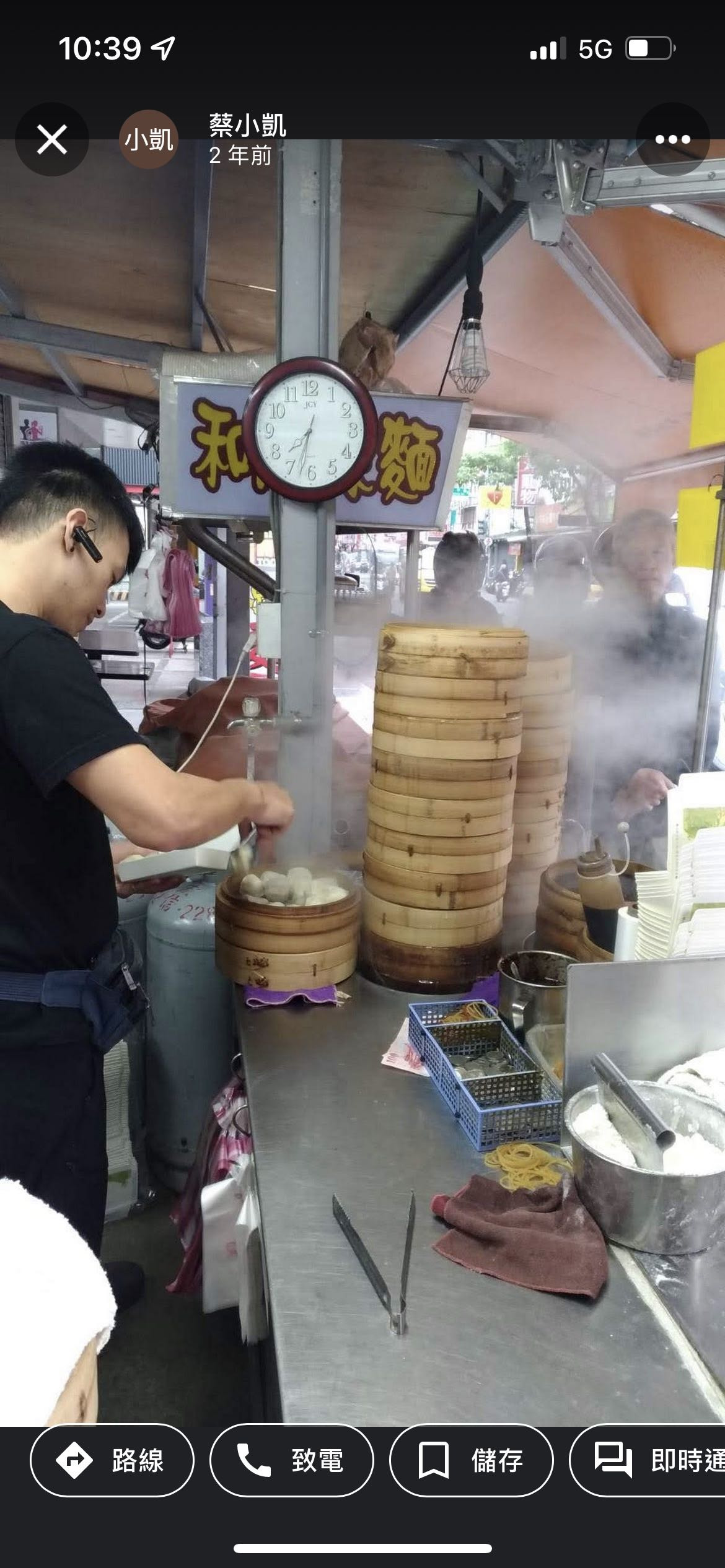 蔡小籠包相關照片1