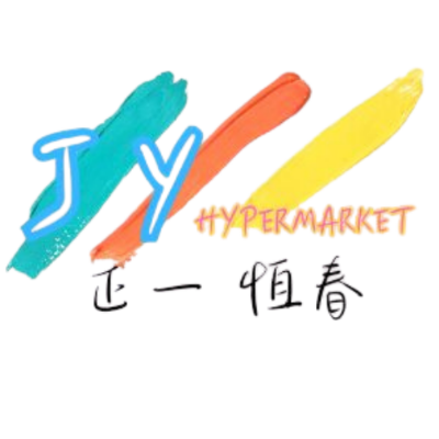正一百貨五金大賣場恆春南門店_正大百貨五金行