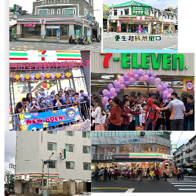 統一超商(家芳便利商店有限公司)