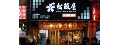 松阪屋精緻涮涮鍋(明記餐飲店/土城學府店)