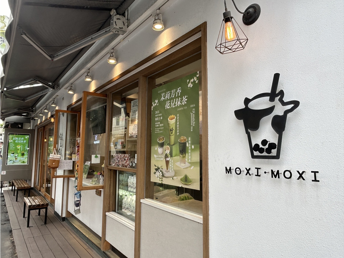 哞熹哞熹飲品店(宏宏商行)相關照片4