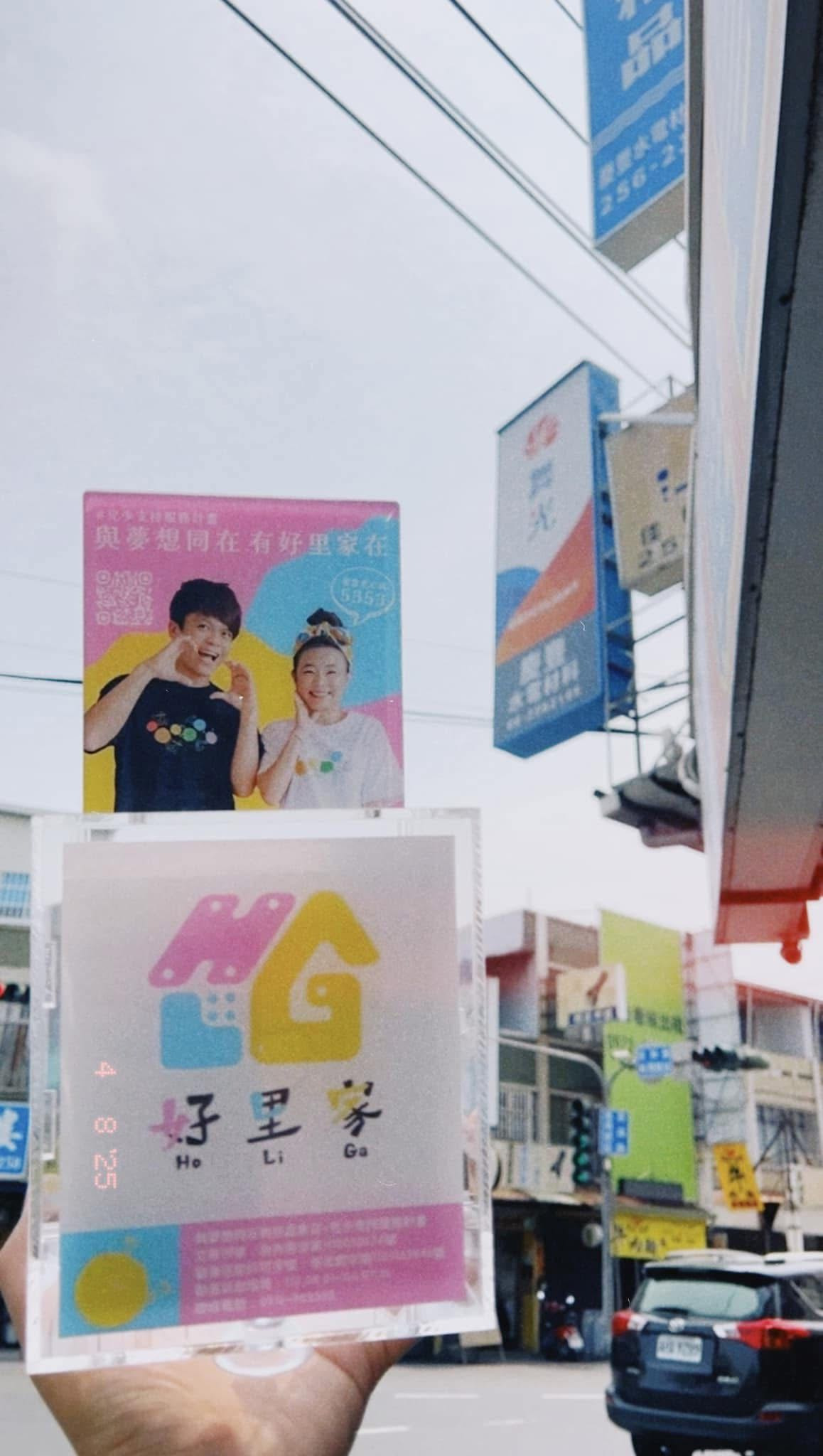 慶豐行 ｜ 水電材料行相關照片5