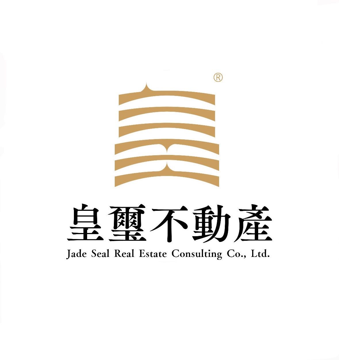 皇璽不動產投資顧問股份有限公司相關照片1