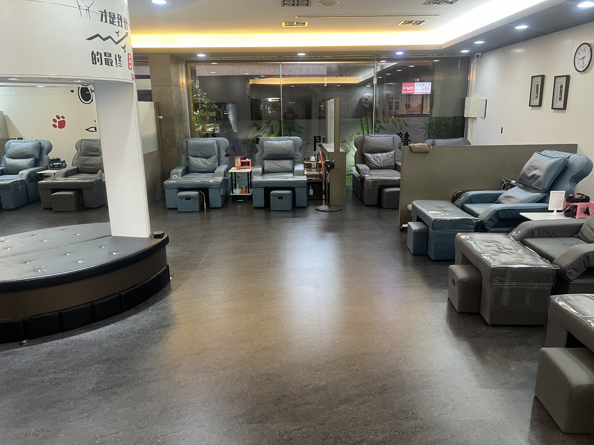 築旺腳足體養生會館相關照片4