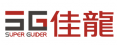 佳龍發展系統股份有限公司