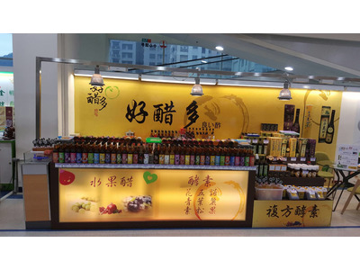 新店專櫃