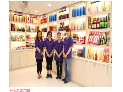 深坑總店