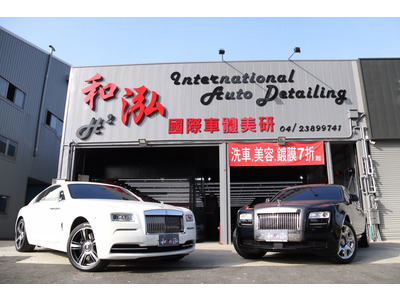 和泓有限公司相關照片1