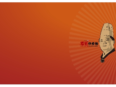 老董牛肉麵相關照片2