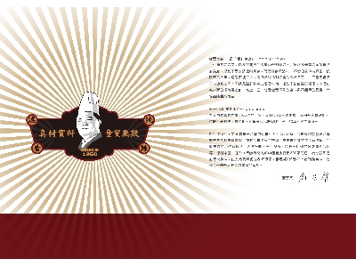 老董牛肉麵相關照片3