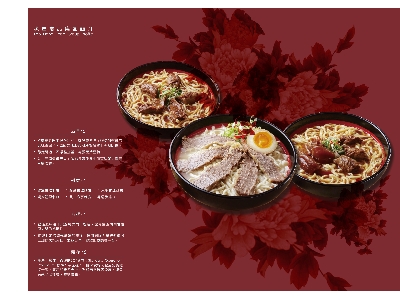 老董牛肉麵相關照片4