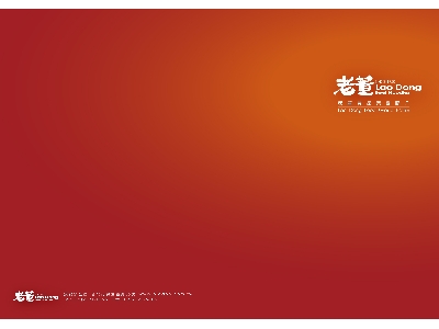 老董牛肉麵相關照片8