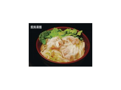 精緻餛飩麵