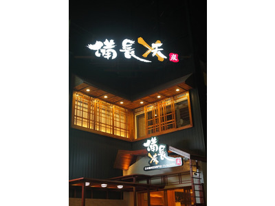 天照企業社相關照片2