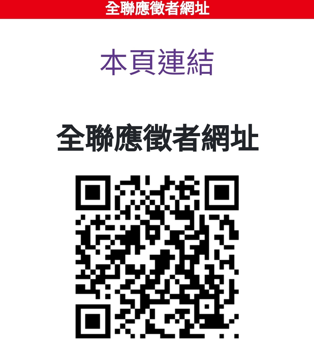 全聯福利中心(東山店/全聯實業股份有限公司台中東山分公司)相關照片1