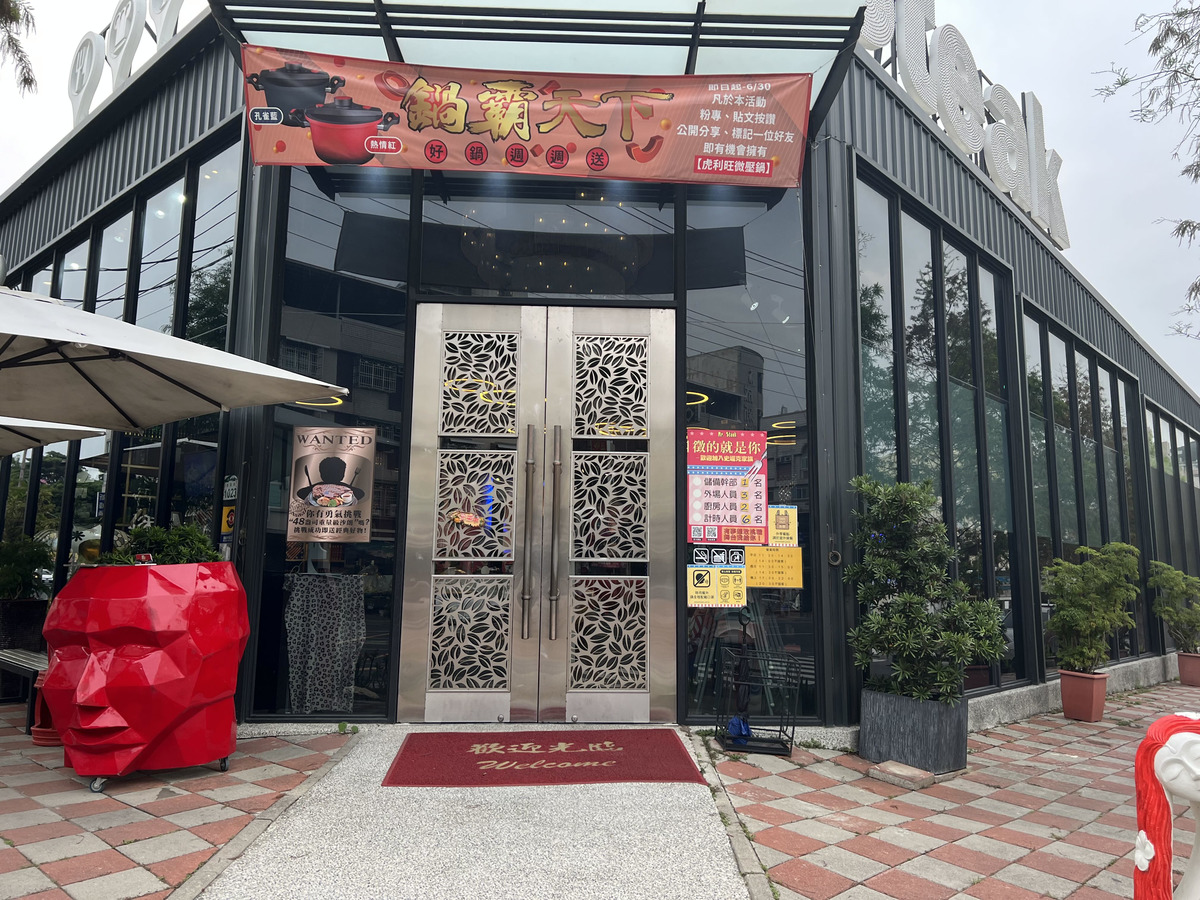 史堤克重量級牛排(竑堂美食館)相關照片3