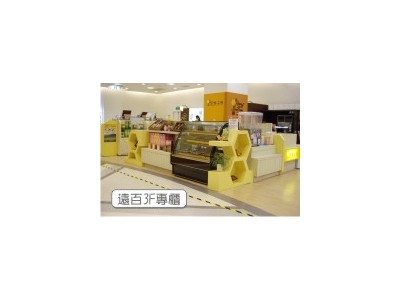 蜂之鄉有限公司相關照片1