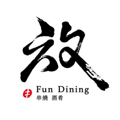 放FunDining創作串燒定食-六張犁店(放心餐飲國際有限公司)