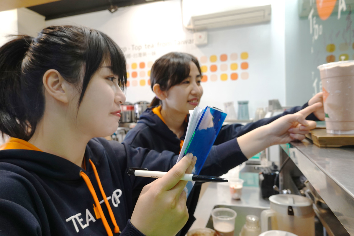Tea-Top第一味_珍鼎記茶飲股份有限公司相關照片5