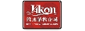 雅康國際有限公司