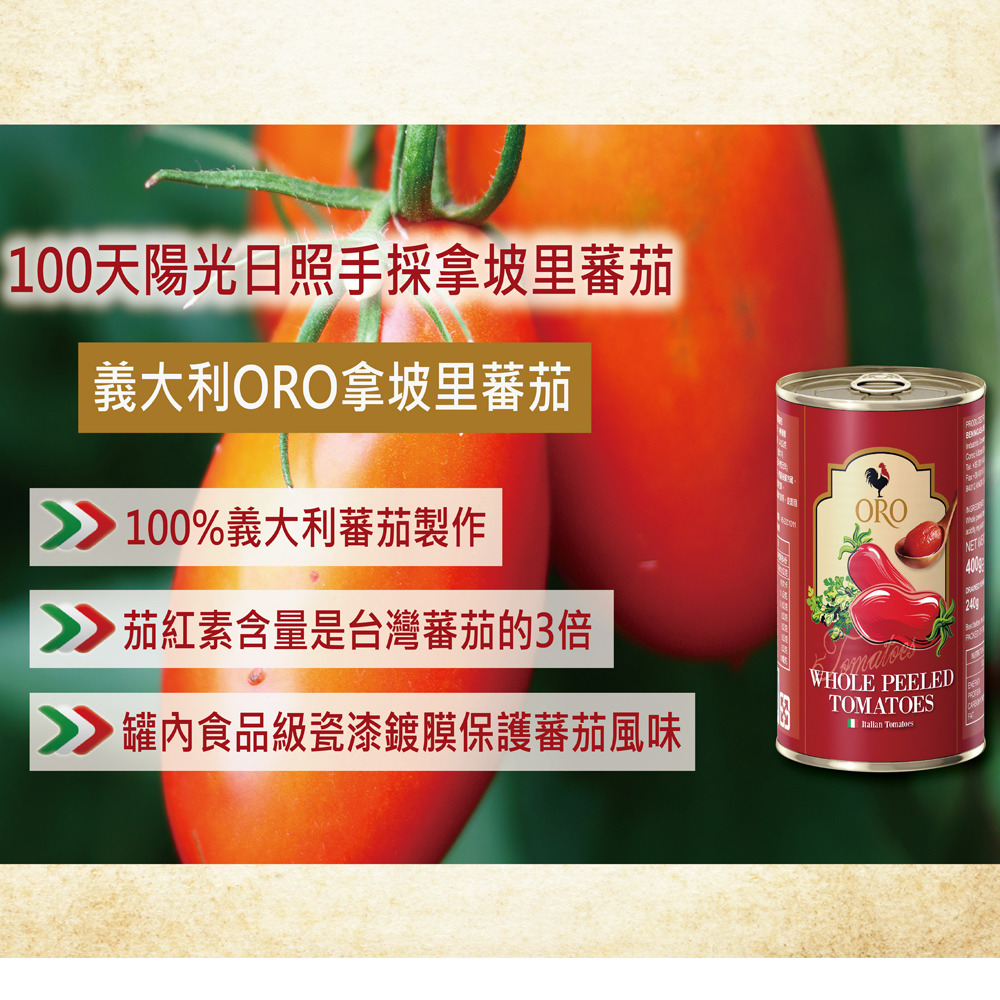 馬可家國際有限公司相關照片9
