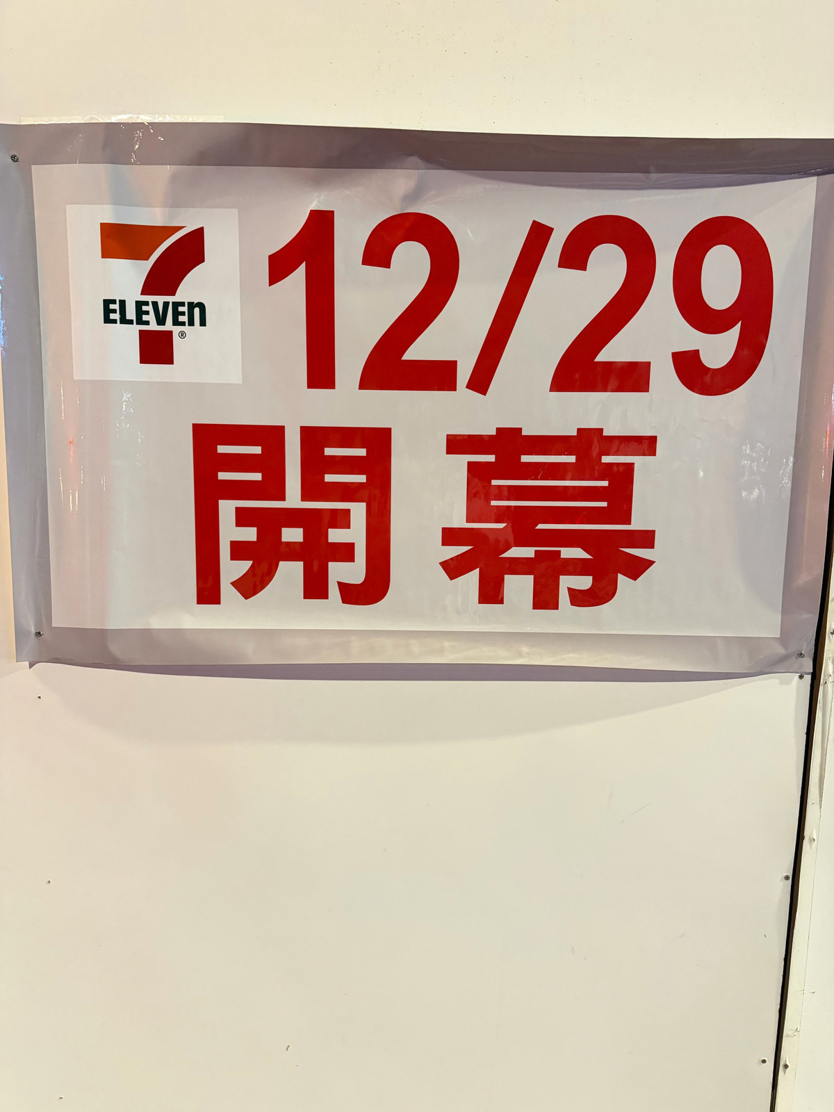 湘凡商行相關照片1