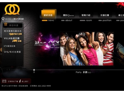 Qmotel