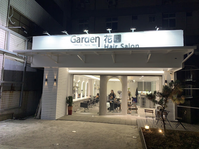 花園髮廊 Garden hair salon相關照片3