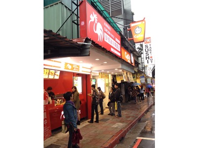 新世紀 香酥雞排店相關照片1
