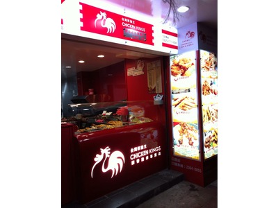 新世紀 香酥雞排店相關照片3