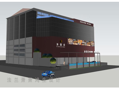 香港知名設計師-蕭鴻生