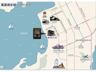 萬豪俱樂部位於馬尼拉灣