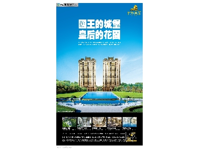 世界首席