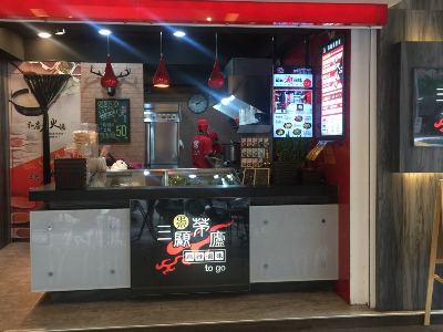 三顧茅廬 民生東店