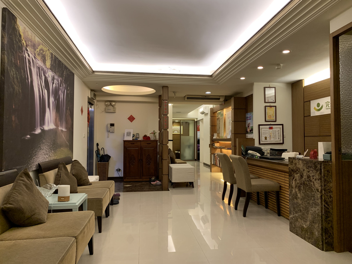 完全優整合醫學診所相關照片3