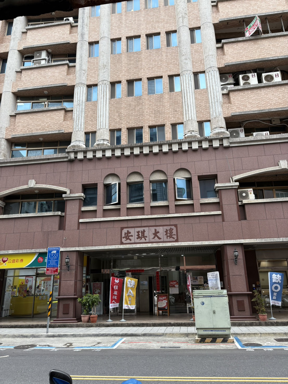 騰億生技有限公司相關照片3