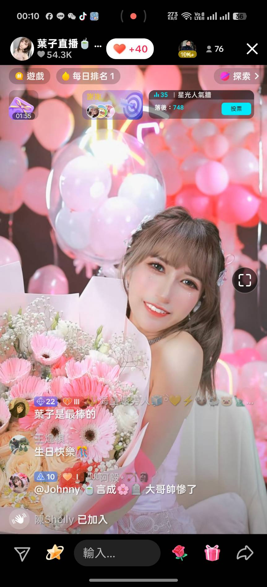 吃喝玩樂科技有限公司相關照片2