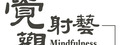 億裕峰有限公司