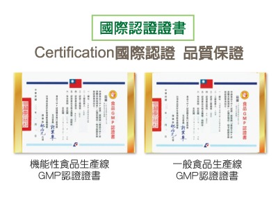 小松生技產業股份有限公司相關照片3