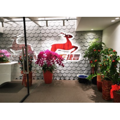 捷豐國際物流股份有限公司