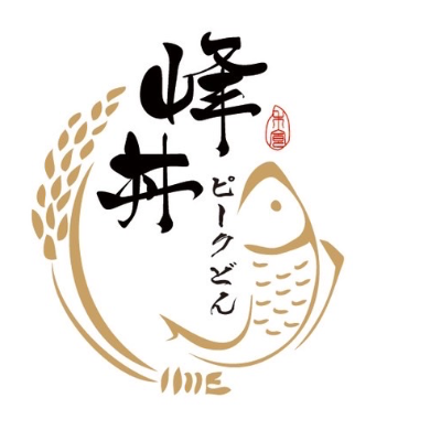 峰丼禾食生魚片丼飯專門店