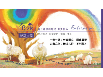 家族傳承顧問有限公司相關照片1