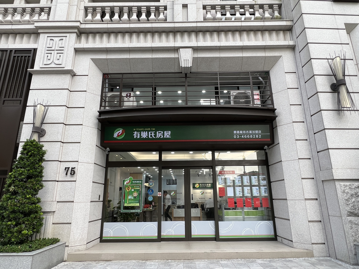 吉富億隆有限公司相關照片2