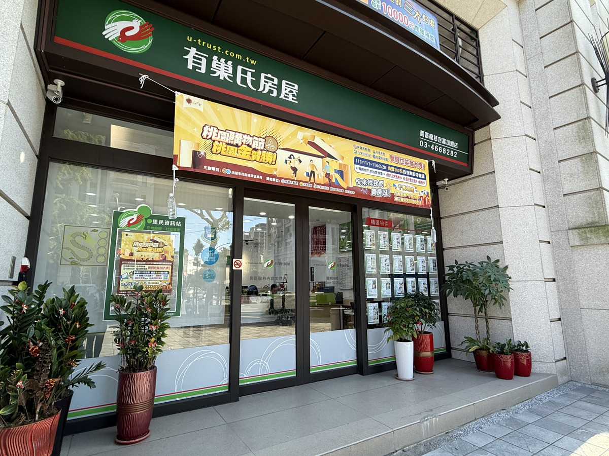 吉富億隆有限公司相關照片4