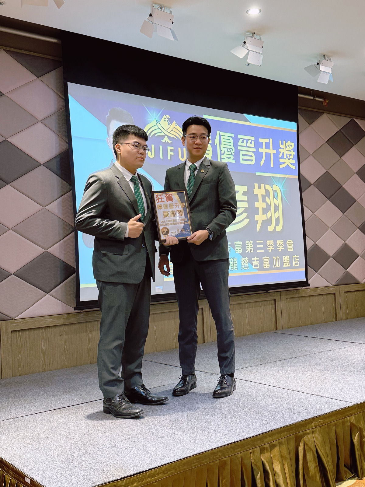 吉富億隆有限公司相關照片6